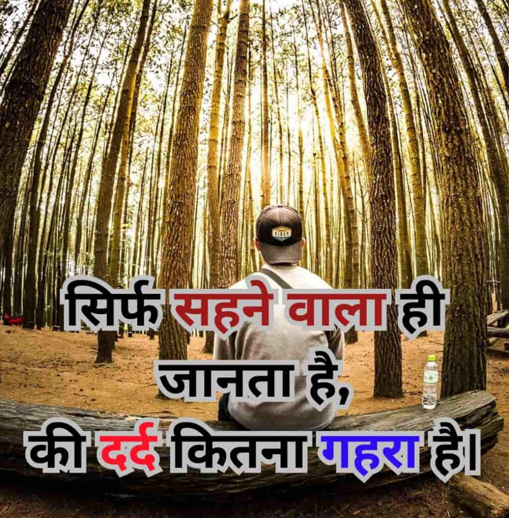 Sad Shayari for Boys