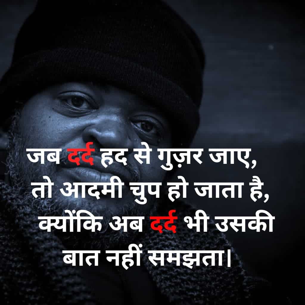 Alone shayari in Hindi