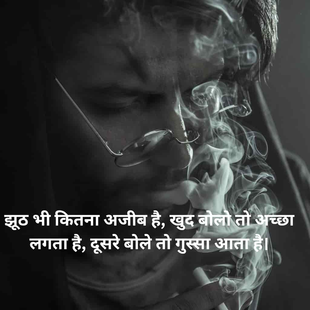 Hindi Sad Shayari