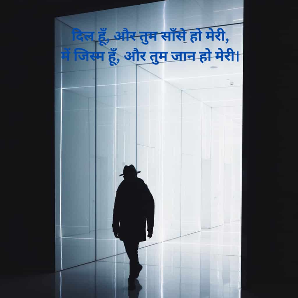 Hindi Sad Shayari