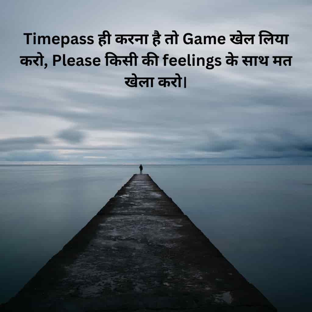 Alone Shayari in Hindi