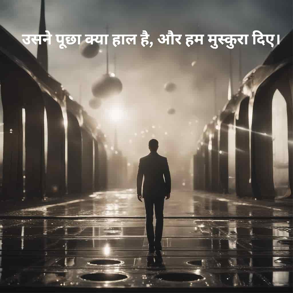 Hindi Alone Shayari
