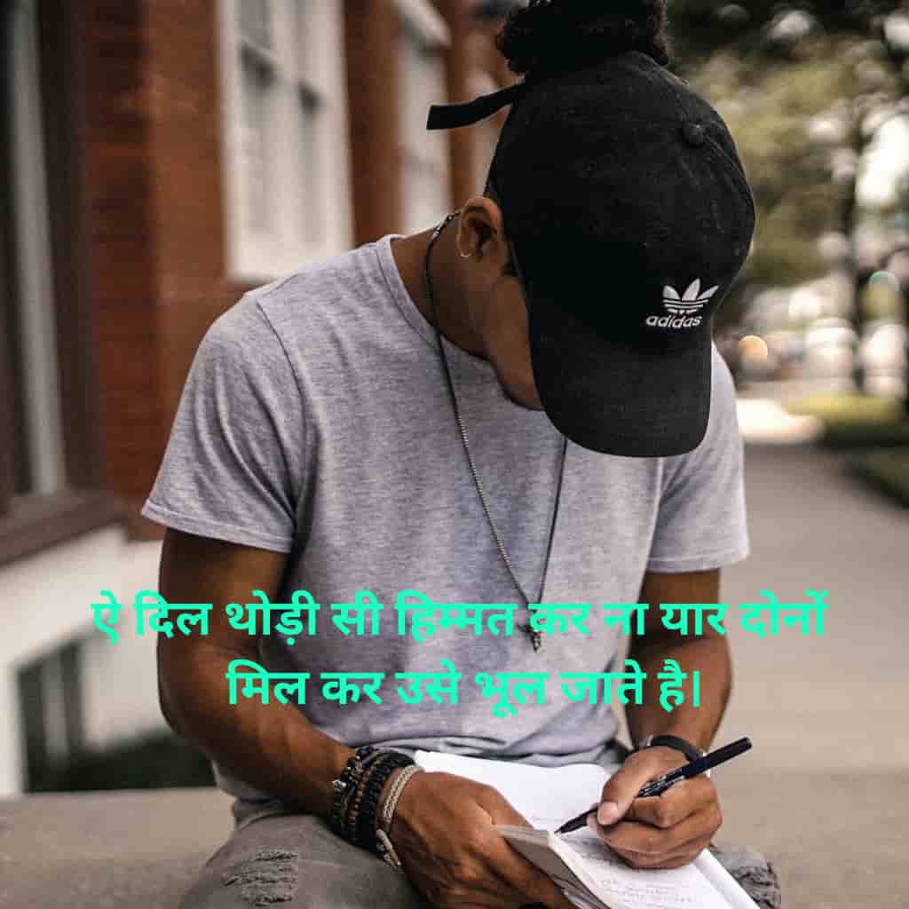 Hindi alone Shayari